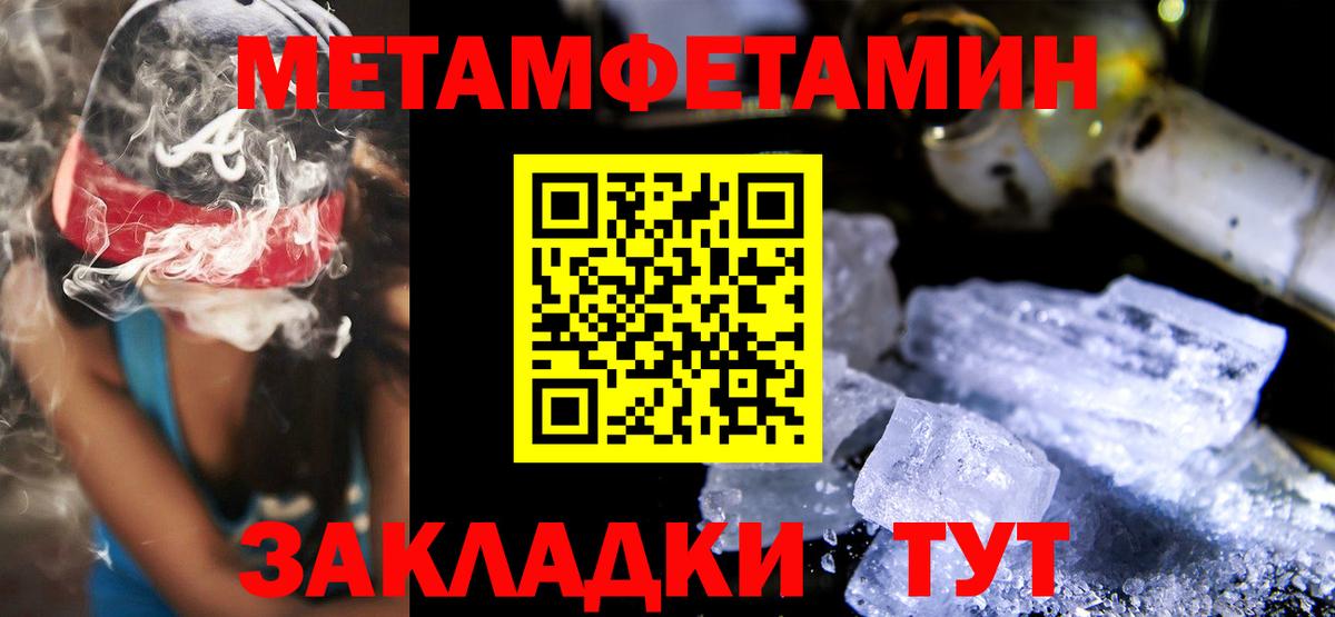 Качканар  Amphetamine Розовый  АМФЕТАМИН  Вход с VPN 