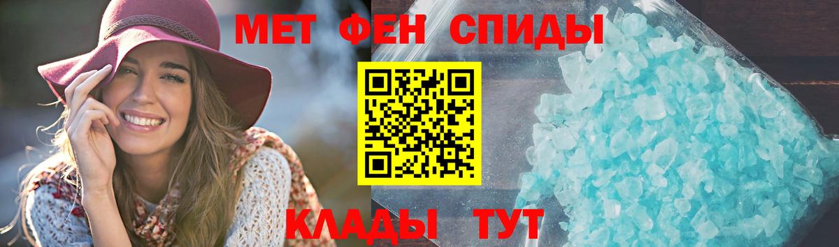 Амфетамин VHQ Качканар