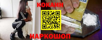 кокс Кунгур
