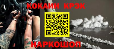 героин Краснодар