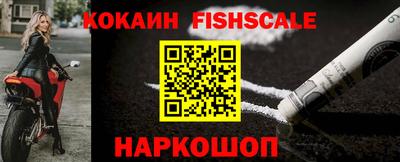 кокаин премиум Краснокаменск