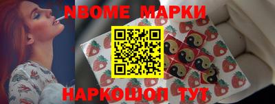apvp Краснознаменск
