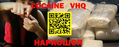 apvp Краснознаменск