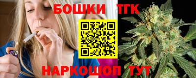 кокаин премиум Краснокаменск
