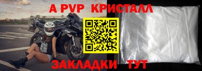 кокаин премиум Краснокаменск