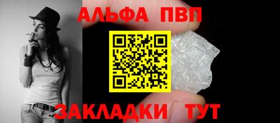 apvp Краснознаменск
