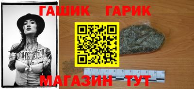 кокаин премиум Краснокаменск