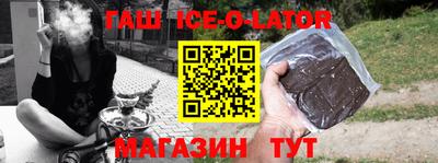 героин Краснодар