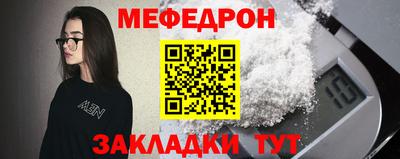 кокаин премиум Краснокаменск