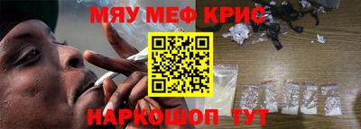 героин Краснодар