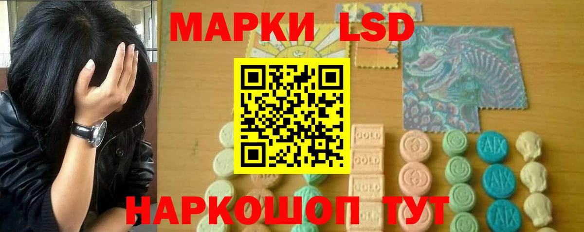 ЛСД экстази кислота  ЛСД экстази ecstasy  Вход с VPN  Качканар 
