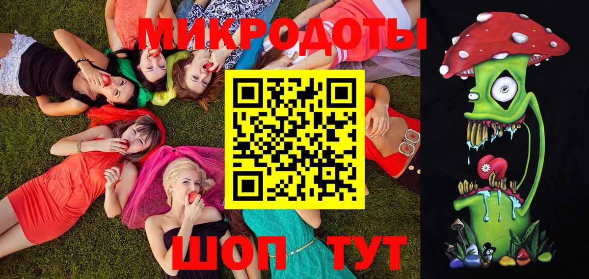 Псилоцибиновые грибы мухоморы Качканар
