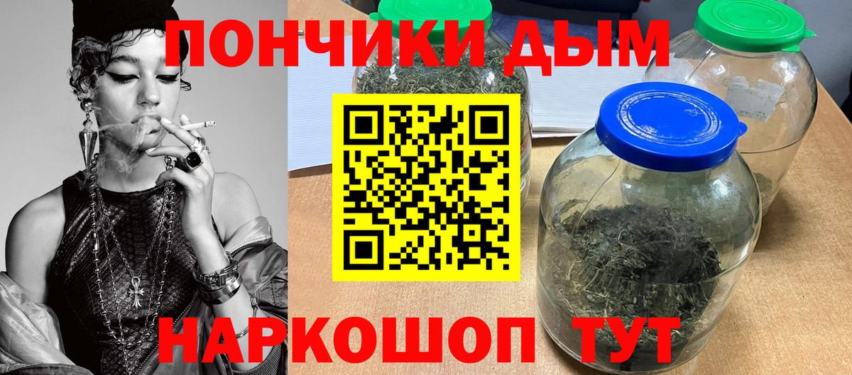 Шишки марихуана OG Kush Качканар